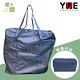【YUE】Brompton 高強度摺疊攜車袋 / 藍色 product thumbnail 3