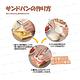 kiret 日本 三明治 土司切邊器 愛心+幸運草模具組-贈小熊模具 product thumbnail 4