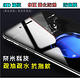Mocoll - 3D，9H 鋼化防窺膜 - iPhone 7 / 8 ( 白色 ) product thumbnail 9