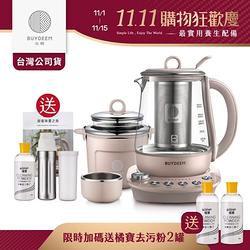 BUYDEEM 北鼎玻璃養生快煮壺-粉漾美顏壼-旗艦全配版-1.5L茱萸粉 -台灣公司貨-陳月卿代言