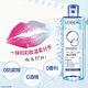 (2入組)LOREAL Paris 巴黎萊雅 三合一卸妝潔顏水-深層極淨型_400ml product thumbnail 4