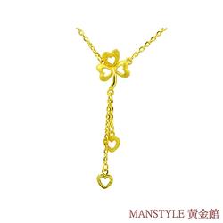 MANSTYLE 心的幸福 黃金小套鍊 (約1.53錢)