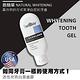 FastWhite齒速白 活性炭亮白潔齒膠 如同牙膏使用方式 創新牙齒美白 活性碳潔齒膠 product thumbnail 3