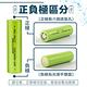 【BSMI認證！超大電量】充電鋰電池 平頭 18650電池 2600mAh 充電電池/鋰電池(2入) product thumbnail 6