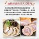 【享吃美味】日式叉燒肉10包(100g±10%/包) product thumbnail 3