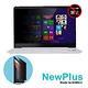 NewPlus 4合1 筆電防窺片 17.3"w 16:9, 383x215mm product thumbnail 3