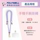 POLYWELL 手機手腕短掛繩 霧面金金屬件 product thumbnail 9