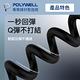 POLYWELL 液態矽膠蘋果PD快充線 /2M product thumbnail 7