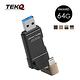 TEKQ uDrive Twister USB3.1 64G OTG雙頭蘋果碟 product thumbnail 6