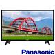 Panasonic國際 43吋 IPS FHD液晶顯示器+視訊盒 TH-43E300W product thumbnail 2