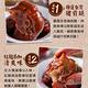 【享吃美味】紅麴豬腳3包(550g/固形物240g) product thumbnail 3