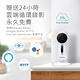 SpotCam Sense 家用監視器 台製 SONY 晶片 內建溫度/濕度/亮度感測器 無線攝影機 網路監視器 WIFI 攝影機 監控器 免SD卡 product thumbnail 3