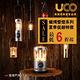 UCO 美國 EST.71 原版蠟燭營燈套組 悠遊戶外 product thumbnail 3
