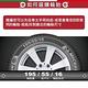 【Michelin 米其林】輪胎米其林PRIMACY 4-2255517吋 _四入組_225/55/17(車麗屋) product thumbnail 4