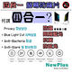 NewPlus 4合1 螢幕防窺片 32w 16:9, 698.7x394.3mm product thumbnail 5