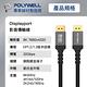 POLYWELL DisplayPort 1.4 鋁合金編織線 /灰色 /3M product thumbnail 10