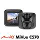 Mio MiVue C570 Sony星光級 GPS行車記錄器_黏支版(送高速記憶卡+護目鏡+拭鏡布) product thumbnail 3