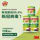 3M 百利家用除菌清潔濕巾- 85張入 X 3桶裝 共255張 product thumbnail 4