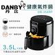DANBY  3.5L 無油健康氣炸鍋 DB-35ARF (通過商檢局檢驗合格) product thumbnail 5