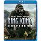 金剛  KING KONG  藍光 BD product thumbnail 2