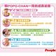 日本POPO-CHAN波波醬娃娃-可愛小女孩組合(2Y+) product thumbnail 7