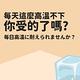 【DR.Story】夏日日系好評嚴選機車單車全包式防曬袖套/機車/摩托車/袖套/防曬袖套/防曬 product thumbnail 3