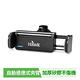 Hawk X3電動手機架(19-HCX003BK) product thumbnail 3