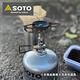 日本SOTO 防風穩壓登山爐 Wind Master SOD-310 (輕量攻頂爐 高山爐) product thumbnail 7