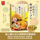OYATSU優雅食 點心麵九州大蒜豚骨拉麵風味(180g) product thumbnail 3