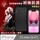 SHOWHAN iPhone 13 mini 電競霧面滿膠滿版鋼化玻璃保護貼-黑 product thumbnail 3