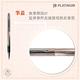 PLATINUM白金 鋼珠筆 |  日系 現代玫瑰金 WKG-800 product thumbnail 3