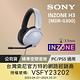 SONY MDR-G300 INZONE H3 有線電競耳機麥克風組 product thumbnail 3
