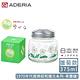 ADERIA 日本製昭和系列復古花朵果醬罐375ML product thumbnail 8