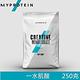 【英國 MYPROTEIN】Creatine Monohydrate 一水肌酸(口味任選/250g/包) product thumbnail 5