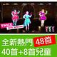 舞力全開 2021 Just Dance 2021 - NS Switch 中英文歐版 product thumbnail 6