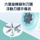 KINYO 六葉刀頭USB充電式除毛球機(CL-522)不怕起毛球 product thumbnail 9