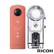 RICOH THETA SC炫彩夜拍機+TW-1潛水機殼組 (公司貨) product thumbnail 8