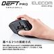 ELECOM DEFT PRO進化版8鍵無線軌跡球滑鼠 product thumbnail 7