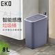 EKO 智慧型感應垃圾桶超顏值系列8L-2色 product thumbnail 7