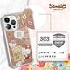 三麗鷗 Kitty iPhone 13 Pro 6.1吋軍規防摔鏡面水晶彩鑽手機殼-甜點凱蒂 product thumbnail 5