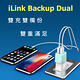 iLink Backup Dual-雙孔 iPhone備份 蘋果 加密 多功能備份豆腐頭 讀卡機 product thumbnail 4