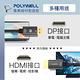 POLYWELL DP轉HDMI轉換線 4K60Hz 1.8M product thumbnail 5