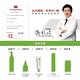 Dr.Hsieh 30%杏仁酸抗痘凝膠(達客痘)3入組 product thumbnail 6