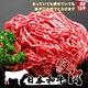 【海陸管家】日本和牛絞肉6包(每包約200g) product thumbnail 2