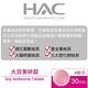 《HAC》大豆美研錠(120錠) product thumbnail 2