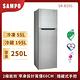 箱損福利品 SAMPO聲寶 250L 經典品味定頻雙門電冰箱 SR-B25G含基本安裝+舊機回收 product thumbnail 3