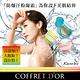 Kanebo 佳麗寶 COFFRET D'OR 燦夏沁肌控油雙效噴霧N 25g product thumbnail 5