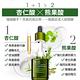 (抗痘抗老2入組)Dr.Hsieh達特醫 13+2%UrMA杏仁熊果酸更新精華30mlx2 product thumbnail 5