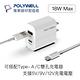 POLYWELL USB Type-A To Type-C 3A 18W 充電傳輸線 2M product thumbnail 4