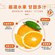 樂活e棧-花漾蒟蒻冰晶凍-橘子口味12顆x3盒(全素 甜點 冰品 水果) product thumbnail 5